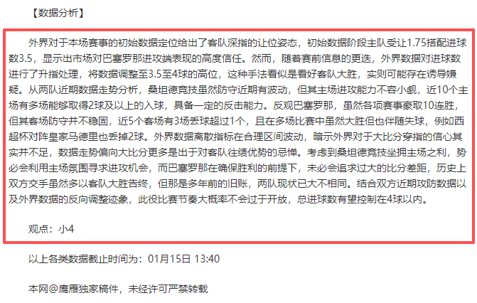 拜仁,面对米兰挑,战不易,万博manbetx体育平台,万博体育官网,万博体育app下载,ManBetX,SPORTS