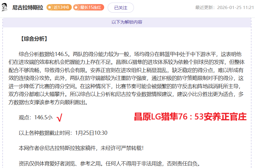 昨夜狂欢,连胜,罗氏球星谁,万博manbetx体育平台,万博体育官网,万博体育app下载,ManBetX,SPORTS