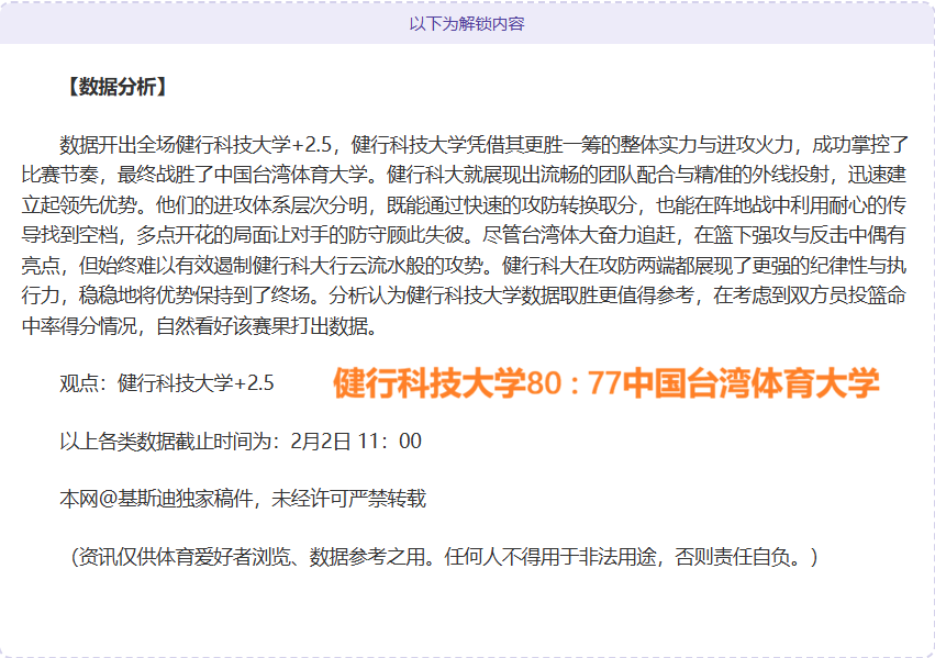 广州队,胜利,终结九连败,万博manbetx体育平台,万博体育官网,万博体育app下载,ManBetX,SPORTS