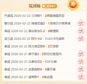 中国速滑队,提前夺得亚,冬会男子,万博manbetx体育平台,万博体育官网,万博体育app下载,ManBetX,SPORTS