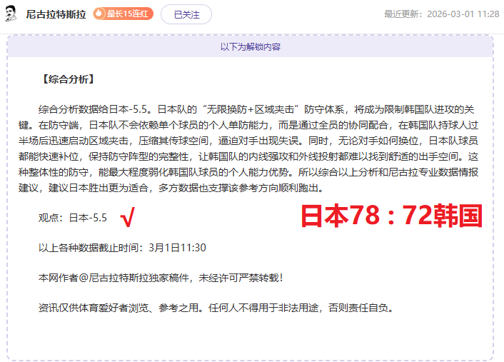 泰超联赛连,续两场胜利,排名矛盾数,万博manbetx体育平台,万博体育官网,万博体育app下载,ManBetX,SPORTS