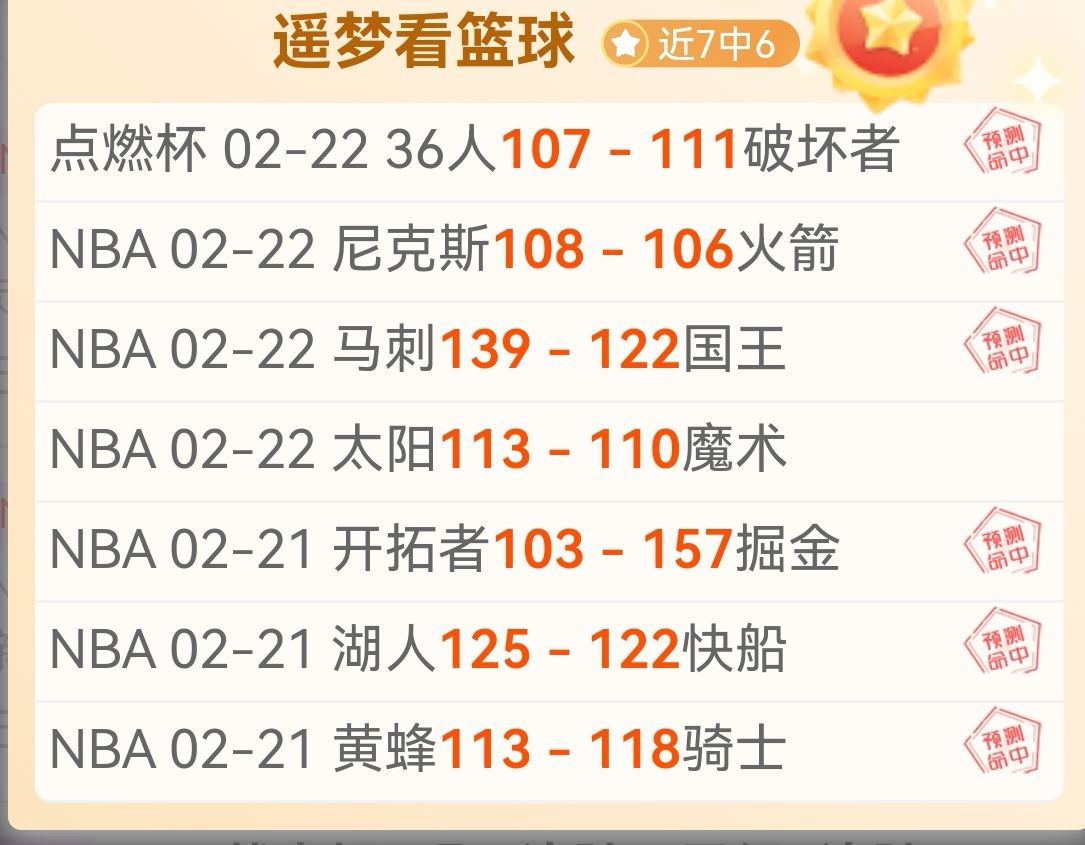 皇家馬德里,主场,大勝皇家社,万博manbetx体育平台,万博体育官网,万博体育app下载,ManBetX,SPORTS