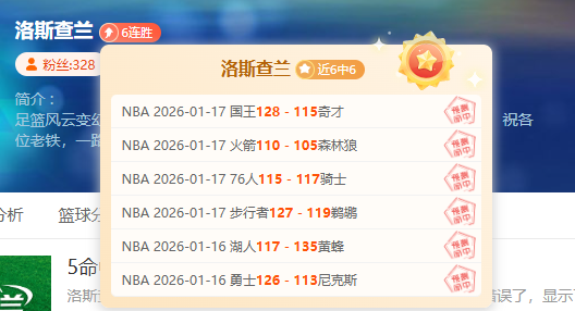 连战连捷,北控与吉林,巅峰对决,万博manbetx体育平台,万博体育官网,万博体育app下载,ManBetX,SPORTS