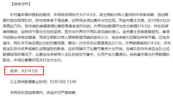 周五,大乐透期号,专家质合分,万博manbetx体育平台,万博体育官网,万博体育app下载,ManBetX,SPORTS