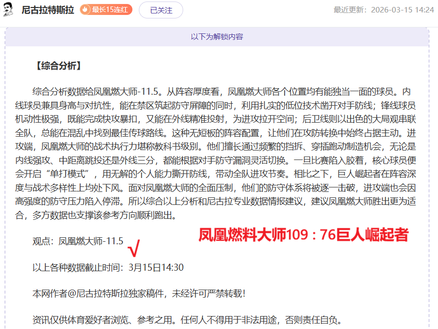 德甲周六,海登海姆,霍芬海姆专,万博manbetx体育平台,万博体育官网,万博体育app下载,ManBetX,SPORTS