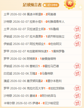 大乐透期号,专家推荐质,合分析前区,万博manbetx体育平台,万博体育官网,万博体育app下载,ManBetX,SPORTS