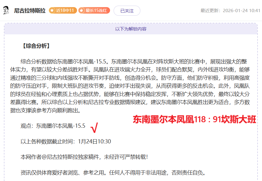 大乐透期号,专家推荐质,合分析前区,万博manbetx体育平台,万博体育官网,万博体育app下载,ManBetX,SPORTS