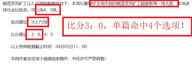 帕尔默梅开,二度,切尔西与十,万博manbetx体育平台,万博体育官网,万博体育app下载,ManBetX,SPORTS