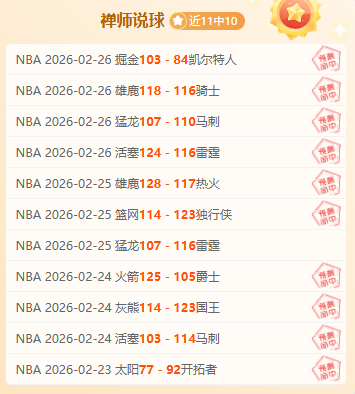 燕子新武器,舞绫鼓上线,大乐透期号,万博manbetx体育平台,万博体育官网,万博体育app下载,ManBetX,SPORTS