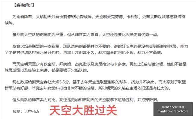 万博,体育平台万,体育平台突,万博manbetx体育平台,万博体育官网,万博体育app下载,ManBetX,SPORTS