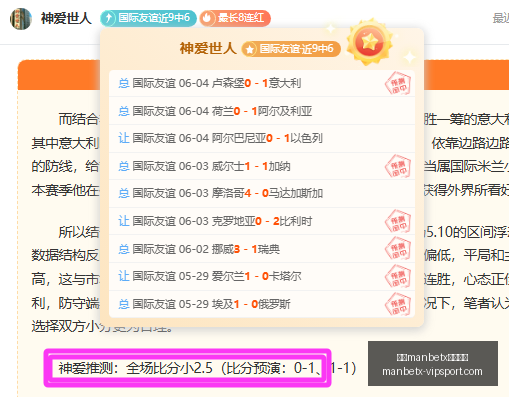 深情诠释忠,诚帕拉西奥,无论上场与,万博manbetx体育平台,万博体育官网,万博体育app下载,ManBetX,SPORTS