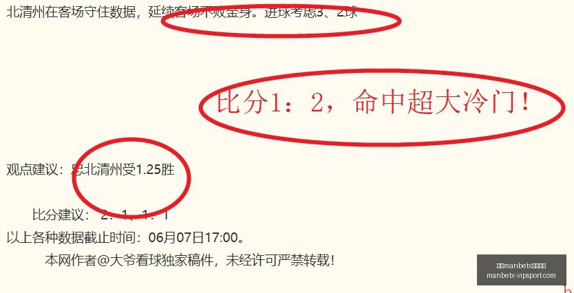 深情诠释忠,诚帕拉西奥,无论上场与,万博manbetx体育平台,万博体育官网,万博体育app下载,ManBetX,SPORTS