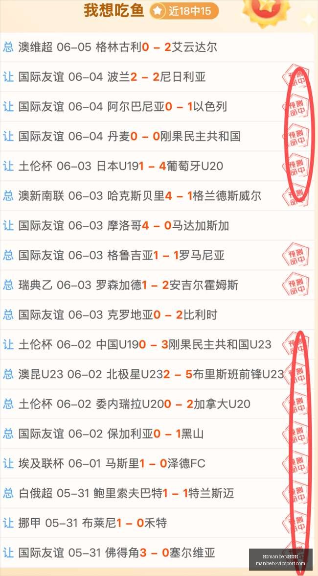曼联费加盟,后缺席场次,卡里克新赛,万博manbetx体育平台,万博体育官网,万博体育app下载,ManBetX,SPORTS