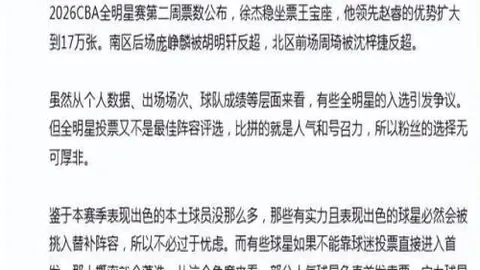 [NBA]波特神射连中三分，疯狂表现3+1得分如砍瓜切菜。