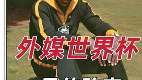 2020-2021赛季意甲联赛第3轮亮点集锦