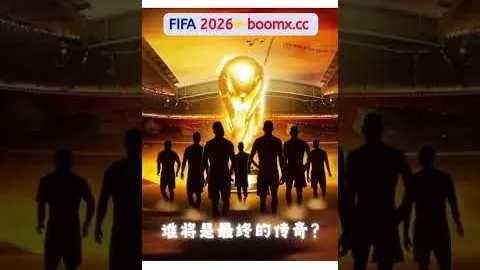 德国杯半决赛：斯图加特2-3法兰克福 比赛精华