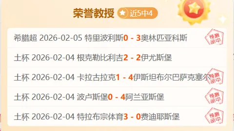 埃登·阿扎尔宣布国际足球生涯落幕！