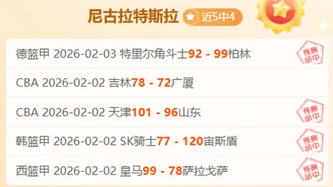 西甲专注，国王杯已过！西蒙尼表示：球员全力争胜，无责备无怨言