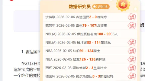 万博manbetx体育平台