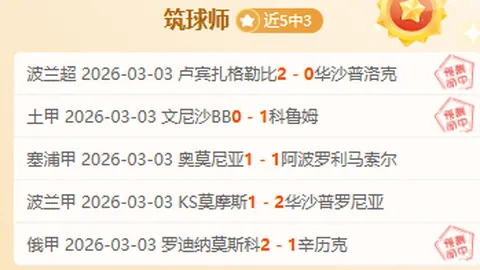 英超官方盛赞全场最佳，萨拉赫再创连续10场联赛进球新纪录！