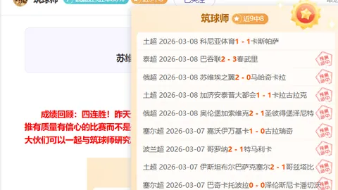 哈尔滨第九届亚洲冬季运动会开幕式：共筑梦想，激情燃烧——亚冬会侧记新华社