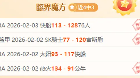 破荒狂欢！维尔茨英超首球引爆社交圈，赛后直言：奋斗不止！