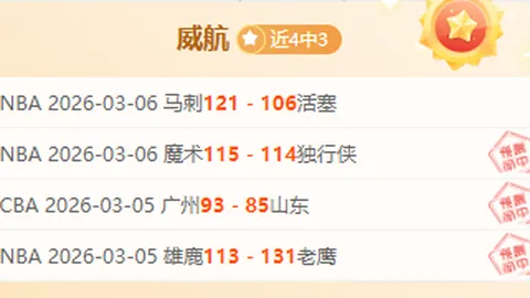 CBA豪取14胜12负，客场四连珠再燃战火，主场龙能否重振雄风？