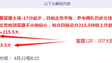 大乐透期号阿德尔曼专家推荐质合分析前区十码