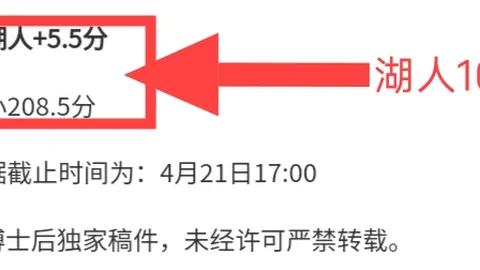 篮球分析：神秘人客场对阵新军，8胜6期专家质合前区十码推荐